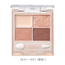 キス ズームアイポーションX［限定］