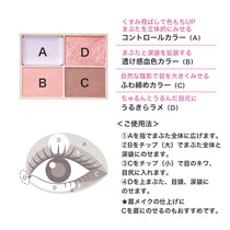 キス ズームアイポーションX［限定］