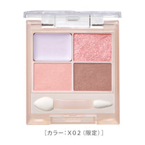 キス ズームアイポーションX［限定］