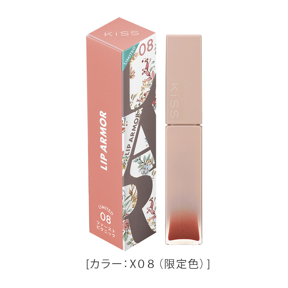 <2024.5 Ended> Kiss Lip Armor X [Limited]