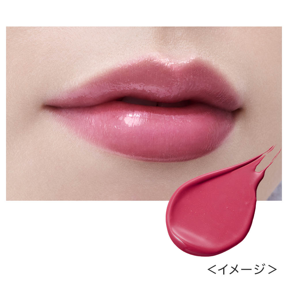 キス リップアロー グロウ