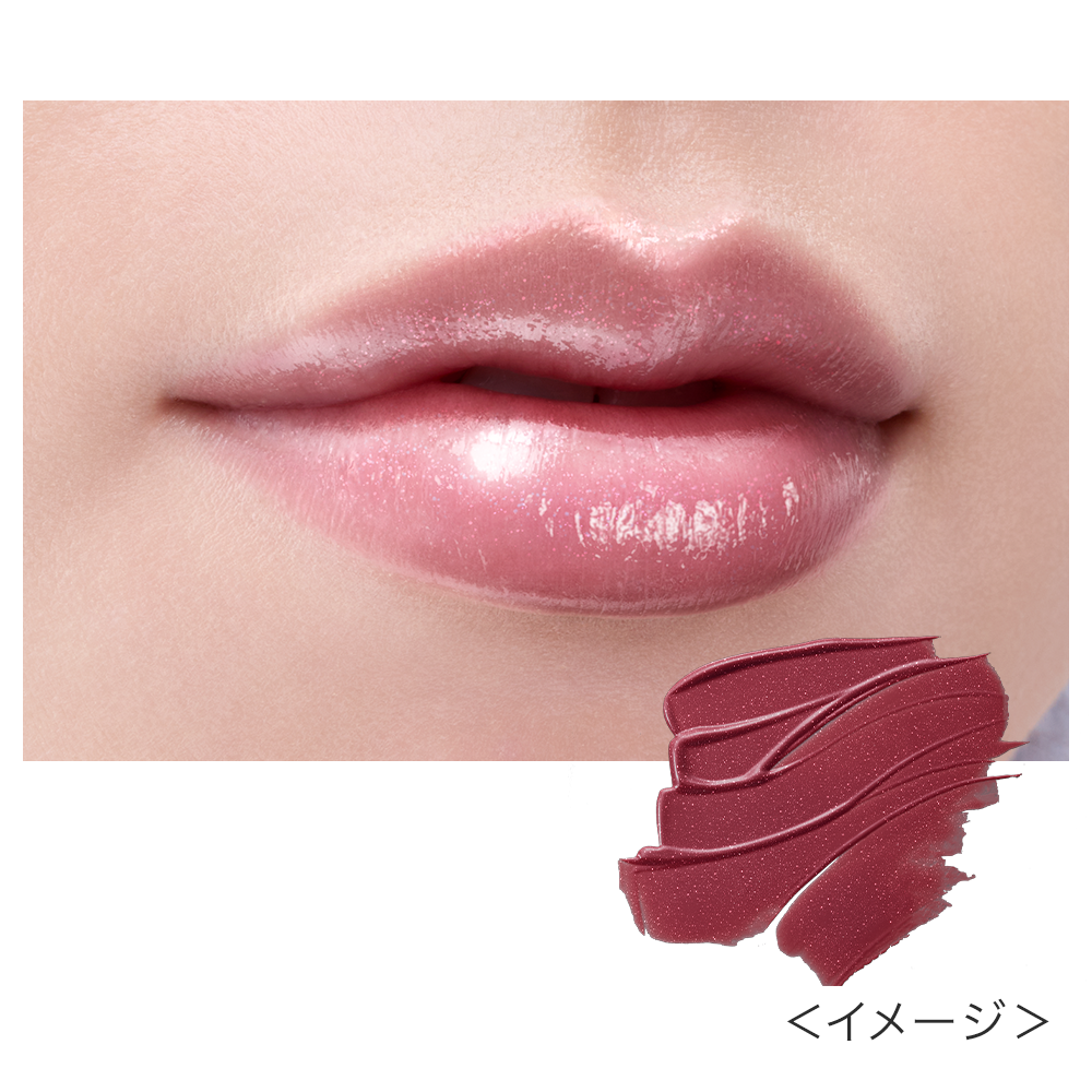 キス リップアロー グロウX［限定］