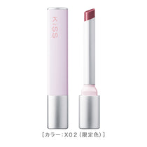 キス リップアロー グロウX［限定］