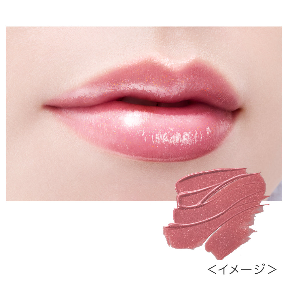 キス リップアロー グロウX［限定］