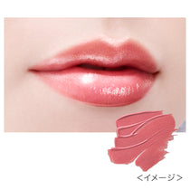 キス リップアロー グロウX［限定］