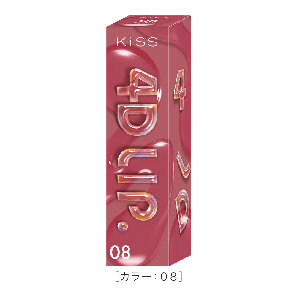 キス 4Dリップ