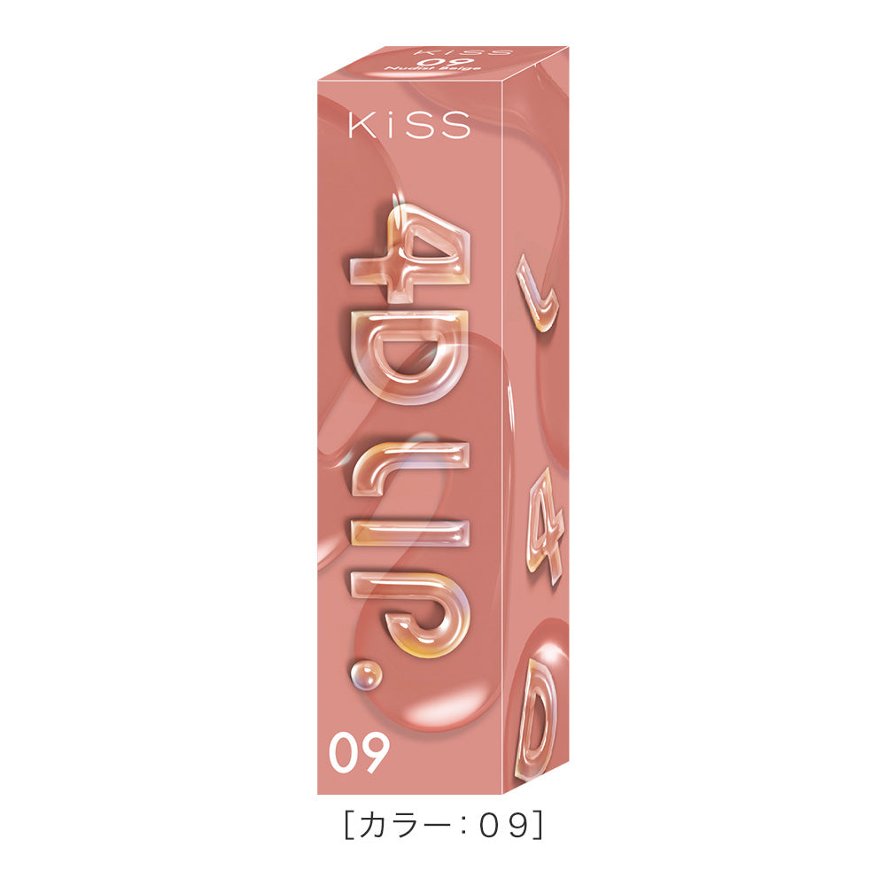 キス 4Dリップ
