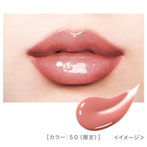 キス 4Dリップ［限定］