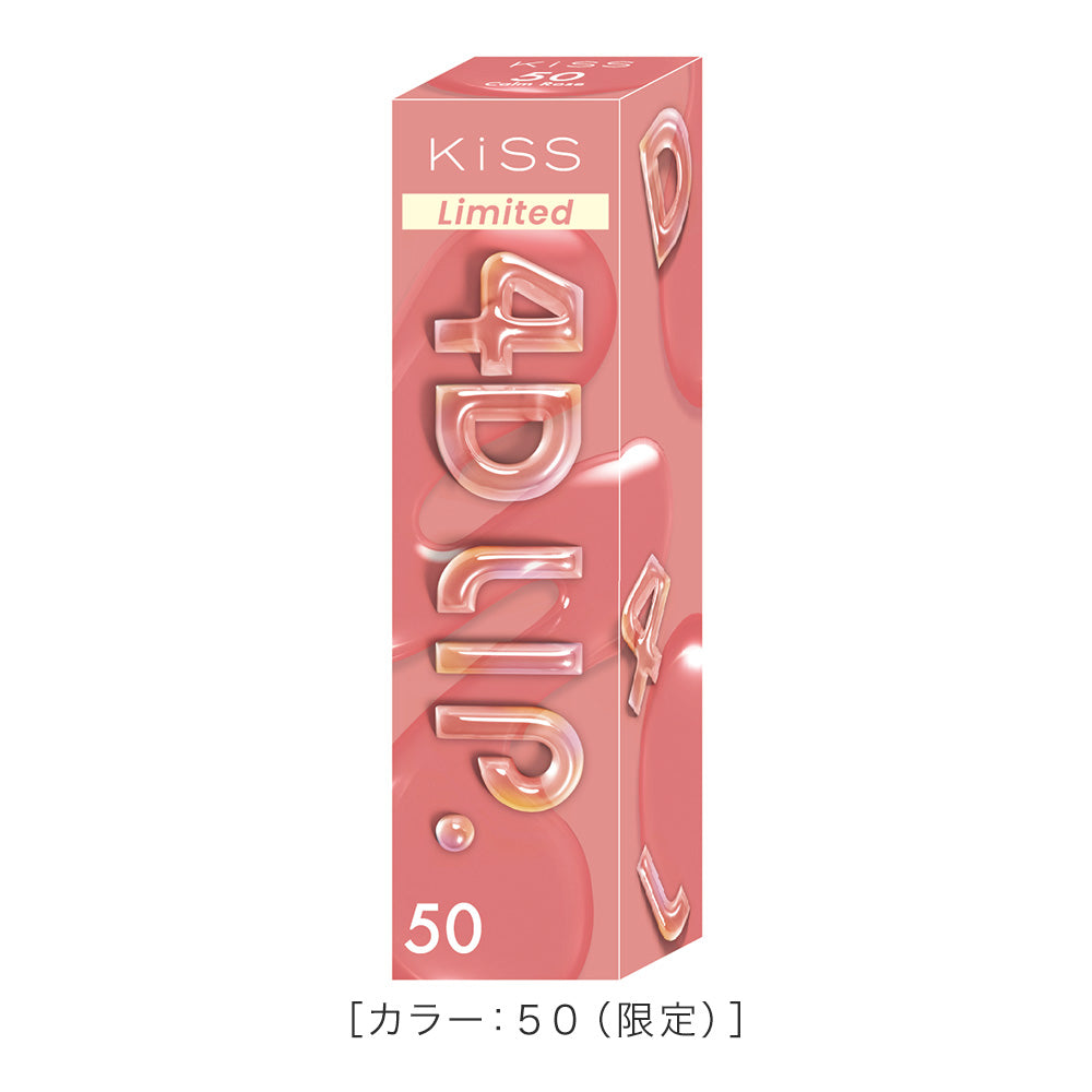 キス 4Dリップ［限定］