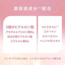キス 4Dリップ［限定］
