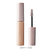 キス うす眉メーカー