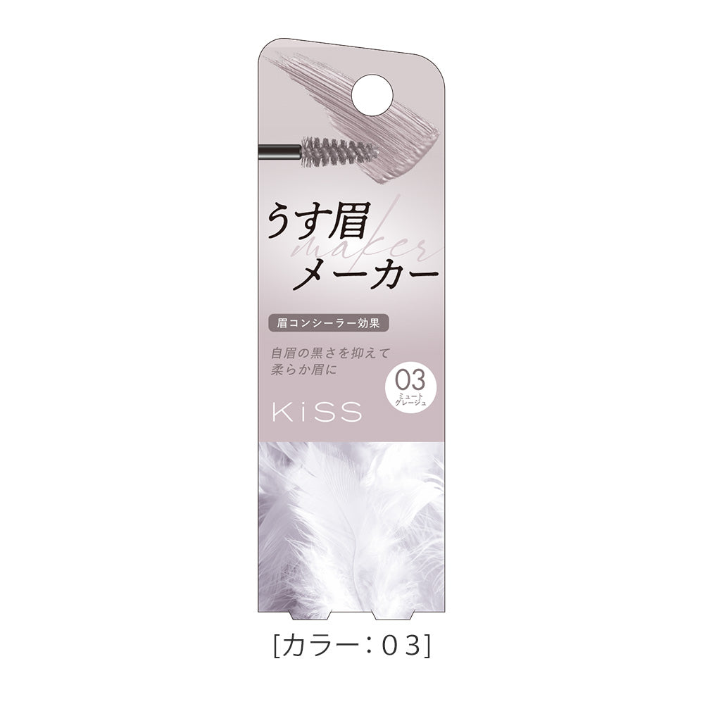 Kiss gawe alis tipis 