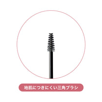 キス うす眉メーカー［限定］