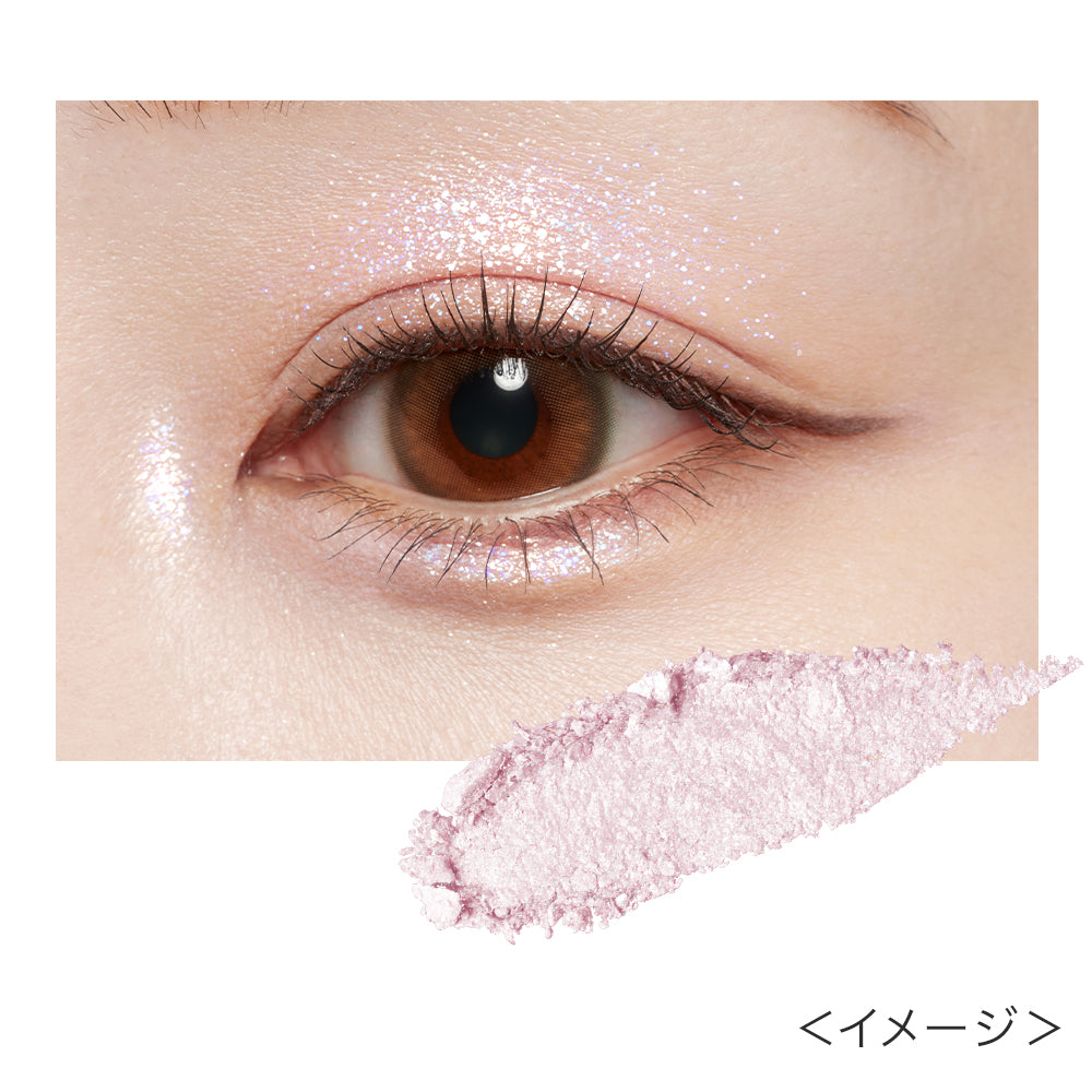 キス シアー グリッターアイズNX［限定］