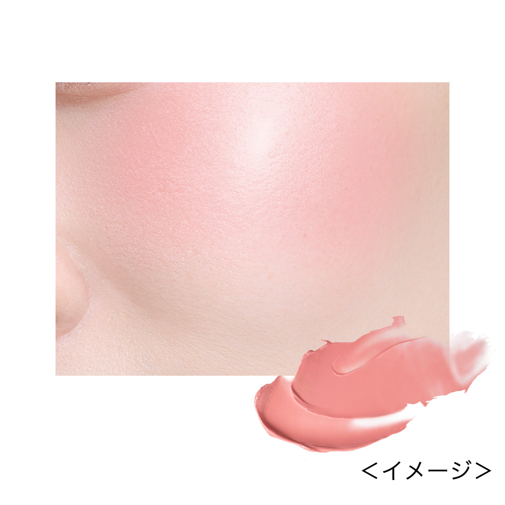 キス ビーマイ リアルチーク