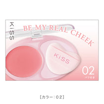 キス ビーマイ リアルチーク
