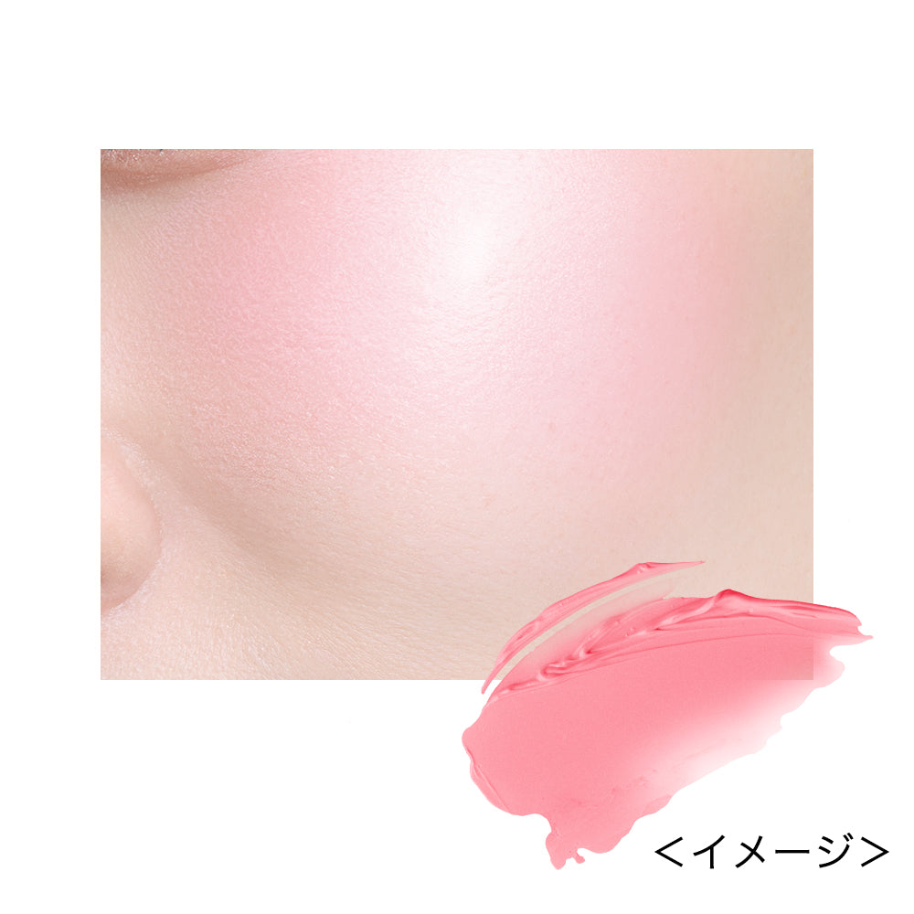 キス ビーマイ リアルチーク