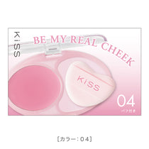 キス ビーマイ リアルチーク