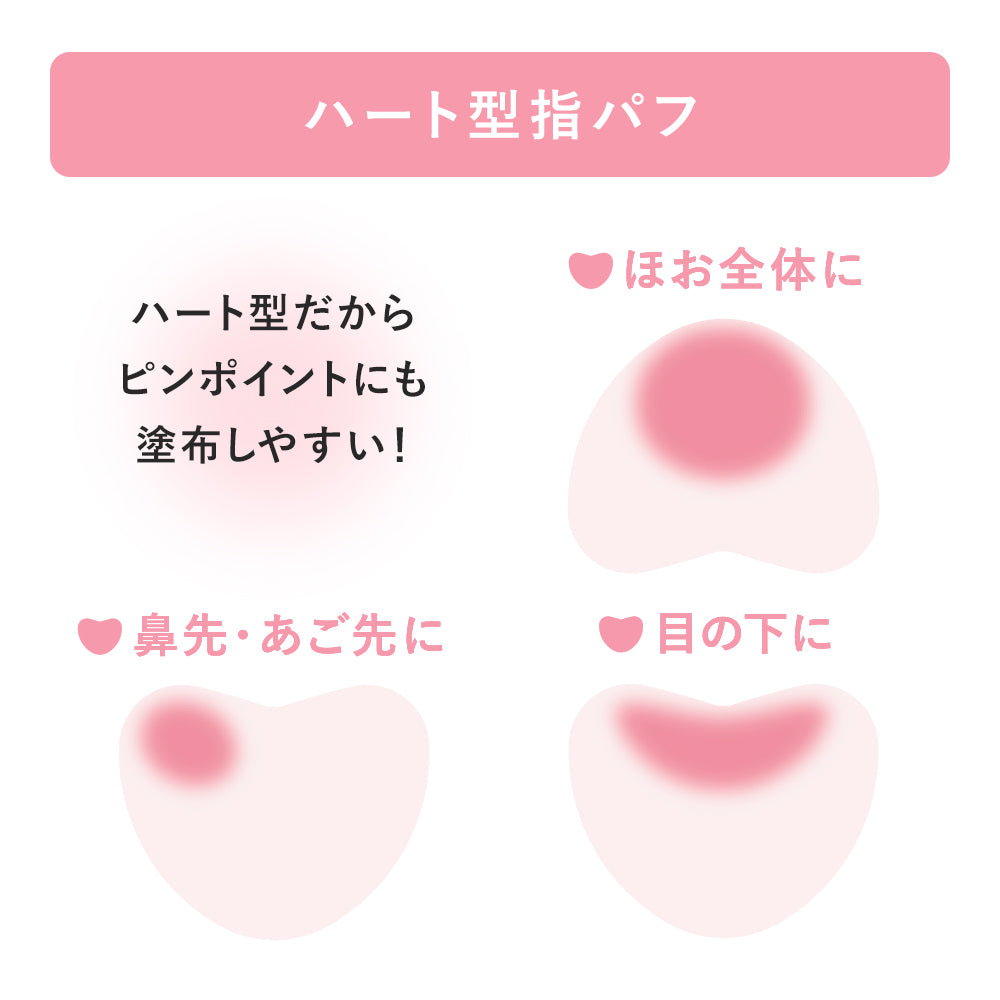 キス ビーマイ リアルチーク