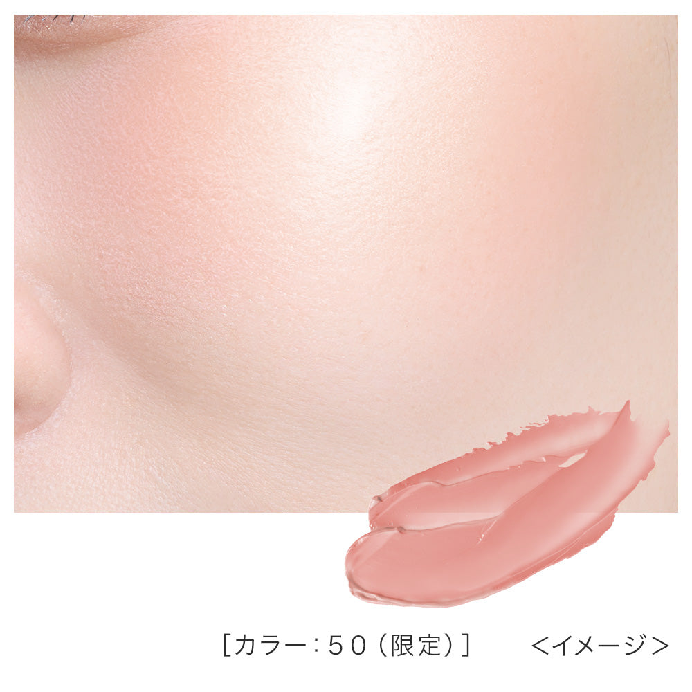 キス ビーマイ リアルチーク［限定］