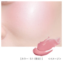 キス ビーマイ リアルチーク［限定］