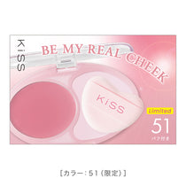 キス ビーマイ リアルチーク［限定］