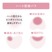 キス ビーマイ リアルチーク［限定］