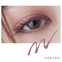 キス ソフトムースライナーX［限定］