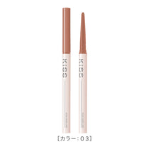 キス ズームアンダーライナー