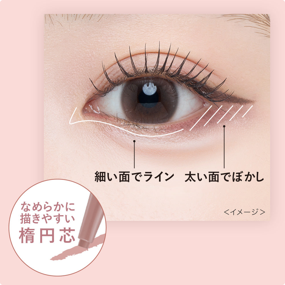 キス ズームアンダーライナー