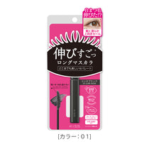 キス ラスティング カールマスカラN