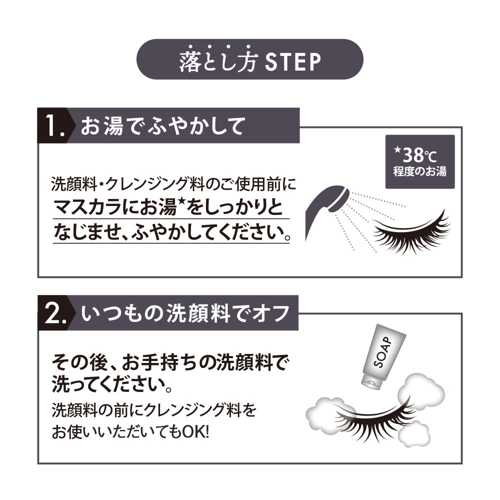 キス ラスティング カールマスカラN