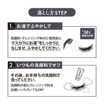 キス ラスティング カールマスカラN