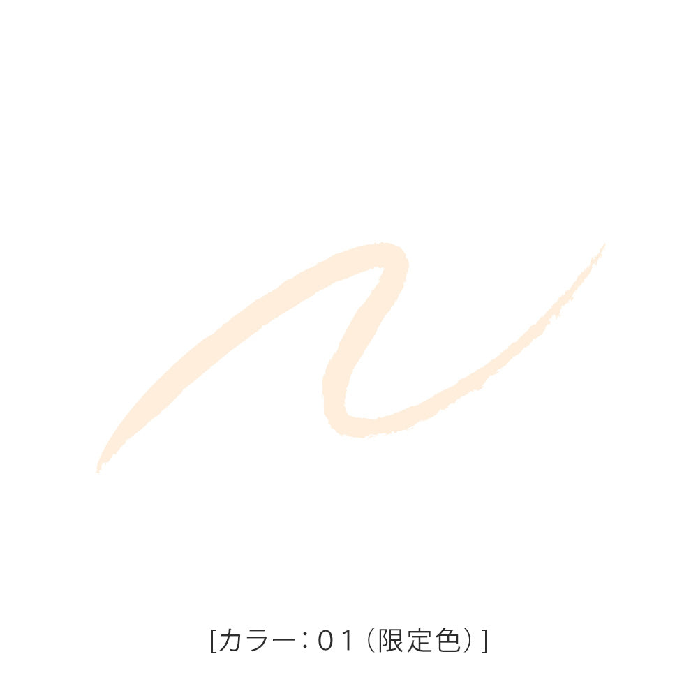 キス ムーンスポットライナー［限定］