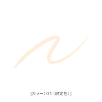 キス ムーンスポットライナー［限定］