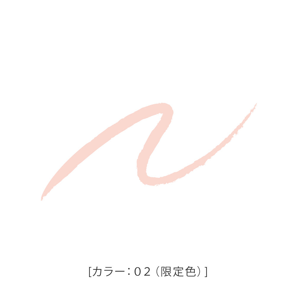 キス ムーンスポットライナー［限定］