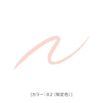 キス ムーンスポットライナー［限定］