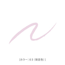 キス ムーンスポットライナー［限定］