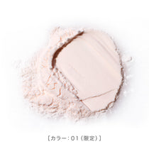 キス マットシフォン ゼロスキンキープパウダー［限定］