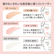 キス ノイズキャンシーラー
