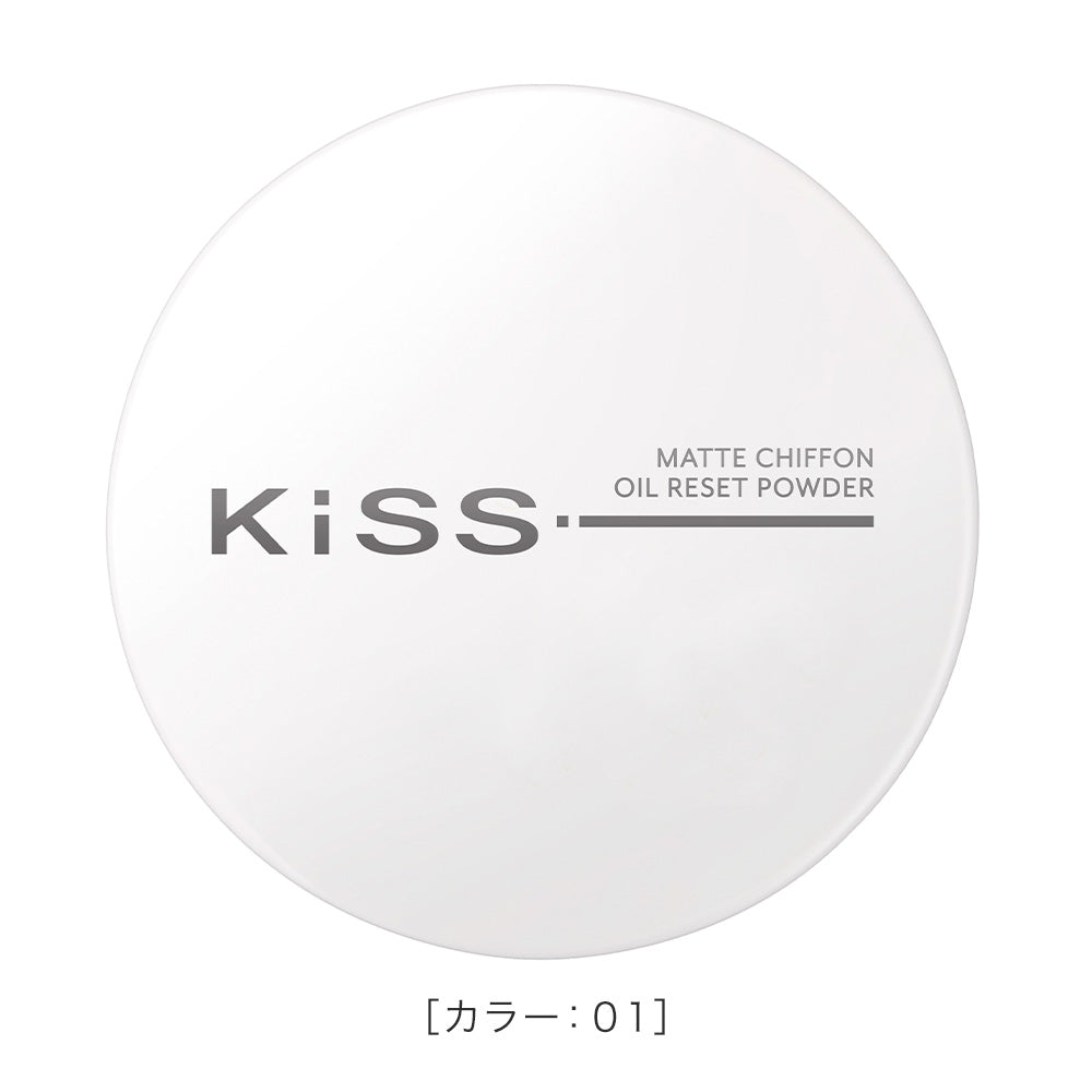 キス マットシフォン オイルリセットパウダー