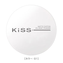 キス マットシフォン オイルリセットパウダー