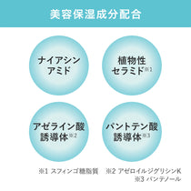 キス ポアシュートプライマー［限定］