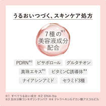 キス オートライト マルチCCプライマー