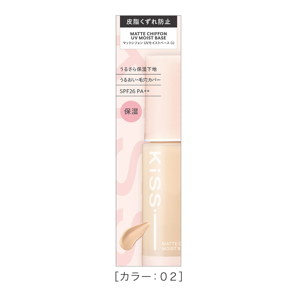 Kiss matte chiffon UV moist base 