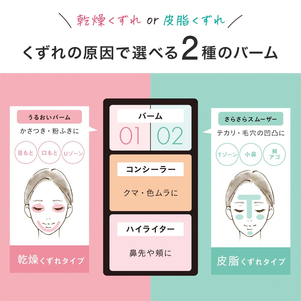 キス メイクリタッチパレットN