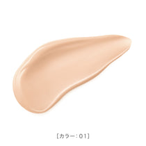 Kiss Matte Chiffon UV Whitening Base N <Quasi-drug> 