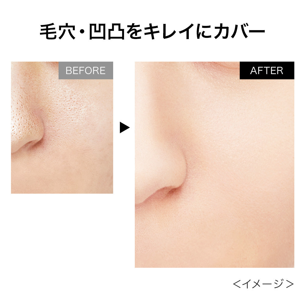 Kiss Matte Chiffon UV Whitening Base N <Quasi-drug> 