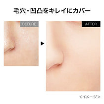 Kiss Matte Chiffon UV Whitening Base N <Quasi-drug> 