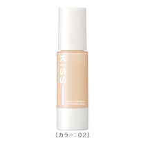 Kiss Matte Chiffon UV Whitening Base N <Quasi-drug> 
